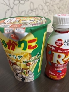 こんにちは????