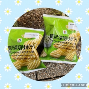 こんにちは