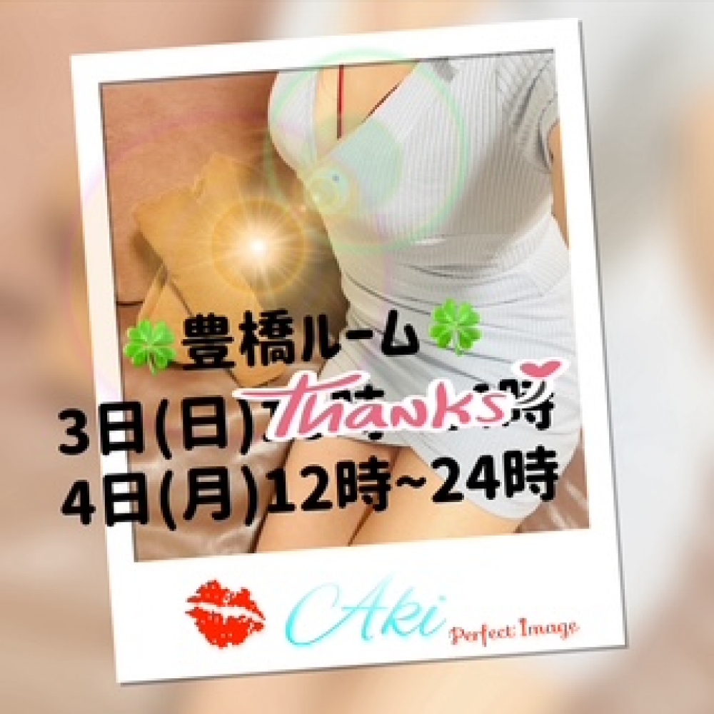 image0.jpeg