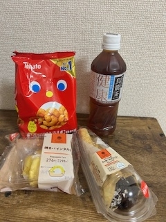 いおり　X再開のお知らせ